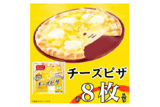 チーズ ピザ 8枚 惣菜 パン 食品  窯 簡単調理 レンジ調理 日本ハム おやつ ふるさと納税【1496736】