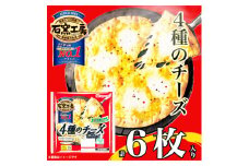 4種のチーズ ピザ 6枚 惣菜 パン 食品 簡単調理 レンジ 日本ハム 石窯 工房 ふるさと納税【1496738】