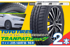 タイヤトランパスmp7  205/60R16 96H  2本 タイヤのみ《30日以内に出荷予定(土日祝除く)》株式会社トーヨータイヤジャパン 三重県 東員町 自動車用 夏タイヤ タイヤ ミニバン ロングライフ ウェット 摩耗性 安定