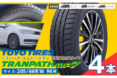 タイヤトランパスmp7  205/60R16 96H  4本 タイヤのみ《30日以内に出荷予定(土日祝除く)》株式会社トーヨータイヤジャパン 三重県 東員町 自動車用 夏タイヤ タイヤ ミニバン ロングライフ ウェット 摩耗性 安定