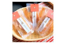 国産　おかげ犬　ささみジャーキー60g3品セット【1272477】