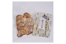 三重郡菰野町　肉の大黒屋の自家製焼豚と牛しぐれ煮セット【1389166】