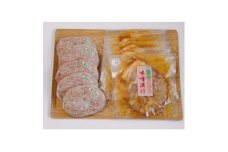 三重郡菰野町　肉の大黒屋の自家製三重さくらポーク味噌漬けとハンバーグセット【1389169】