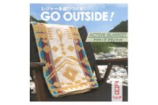 綿100%　高密度織り先染めジャカードタオルブランケット ナバホ柄【1149357】