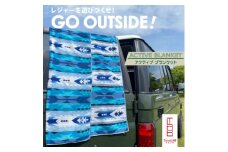 綿100%　高密度織り先染めジャカードタオルブランケット　オルテガ柄　【1327016】