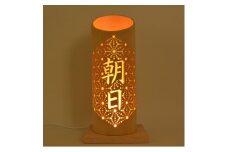 命名竹あかり『麻の葉』(LEDライト、台座セット)【1534308】