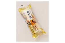 カマイチ　特選ちくわ　１０本セット