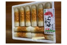 いとより鯛入りちくわ