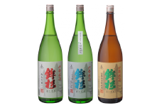 KJ-03　鉾杉 人気 地酒 3本 Cセット KJ-03 弓形穂 しずく 純米吟醸 赤ラベル 山廃仕込 純米酒 各1.8L 伊勢國 老舗蔵 河武醸造 ふるさと納税 さけ 日本酒 ライスワイン お酒 三重県 多気町