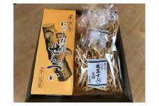 FY‐01　全国創作お菓子 金賞受賞！ しいたけせんべい