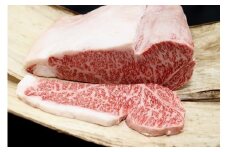 MC-07　特産松阪牛サーロインブロック／ 国産牛 松阪牛 松坂牛 高級和牛 黒毛和牛 ブランド牛（ 近江牛 神戸牛 に並ぶ 日本三大和牛 ） 霜降り 冷蔵 ふるさと納税 送料無料 牛肉 にく 大人気 贅沢 おすすめ 贈り物 リピート 三重県 多気町