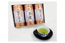 KH-04　日本三大産地のひとつ「伊勢茶」詰め合わせB