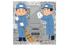 SJ-02　お墓掃除のお手伝い