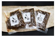 MC-02-1　特産松阪牛しぐれ煮／ 国産牛 松阪牛 松坂牛 高級和牛 黒毛和牛 ブランド牛（ 近江牛 神戸牛 に並ぶ 日本三大和牛 ） ふるさと納税 送料無料 牛肉 にく 大人気 贅沢 おすすめ 贈り物 リピート 三重県 多気町
