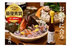 HE-02　カラダ想いの無添加ゆずポン酢