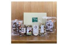 完全無農薬！ 森林栽培原木 乾しいたけ ６種 詰め合わせセット【月20個限定】 YZ-021