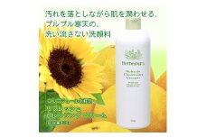 エルブジュール　リフレッシュ　クレンジングクリーム　400ｇ　HJ-01