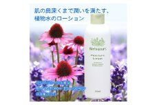 エルブジュール　モイスチャーローション　240ml　HJ-02