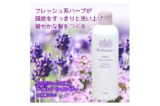 エルブジュール　マイルドシャンプー　240ml　　HJ-06