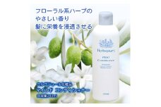 エルブジュール　マイルドコンディショナー　240ml　　HJ-07