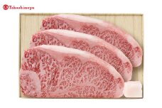 【高島屋選定品】＜お肉の専門店スギモト＞松阪牛ステーキ用（サーロイン肉）TSY-201　サーロイン肉３枚４５０ｇ　TSY-03-01
