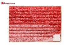 【高島屋選定品】＜お肉の専門店スギモト＞松阪牛すき焼き用（肩ロース・肩肉）TSY-202　肩ロース肉４００ｇ　肩肉３００ｇ　TSY-03-02