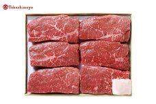 【高島屋選定品】＜お肉の専門店スギモト＞松阪牛ステーキ用（モモ肉）TSY-204　モモ肉６００ｇ TSY-03-04
