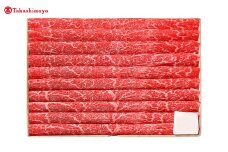 【高島屋選定品】＜お肉の専門店スギモト＞松阪牛すき焼き用（モモ肉）TSY-209　モモ肉４５０ｇ TSY-03-09