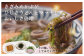 ひじきうどんの作り方