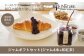 わくわくジャムギフトセット（ジャム4本＋和紅茶）
