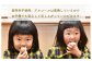 明和町　斎庵のご案内