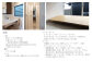 ハナレロクツキ設備のご案内