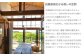 田園風景広がる癒やしの空間