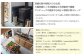 漆喰の壁や籾殻入りの土間、三重県産ヒノキの寝室など天然素材で建築