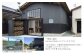 一棟貸し農泊　ハナレロクツキ　多気郡明和町坂本1336-1