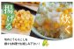 新鮮で粒皮がやわらかいので、生のままでも美味しい。