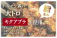 松阪牛の里オーシャンファームで肥育した松阪牛です。