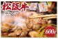 松阪牛ホルモン300g×2パック真空