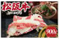 サーロインすじ
