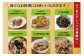 おつまみや、おやつ、炊き込みごはんや、汁物にもお使いいただけます。　