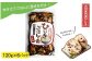 ひじきのまぜごはん