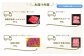 計4回のお届けになります