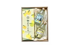 柚子　かすていら　ゆず　ドリンク２種セット／宮川物産　サイダー　カステラ　洋菓子　三重県　大台町