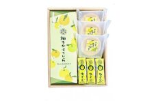 柚子　スイーツ　詰め合わせ／宮川物産　カステラ　バームクーヘン　ようかん　洋菓子　和菓子　三重県　大台町