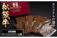 SS01　松阪牛入り　まかないそぼろ　100g×8P／瀬古食品　JGAP認定　松阪肉　名産　お取り寄せグルメ　三重県　大台町