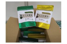 えごま葉茶セット／多気郡農協　ほうじ茶　緑茶　必須脂肪酸　オメガ３　αリノレン酸　が豊富　三重県　大台町