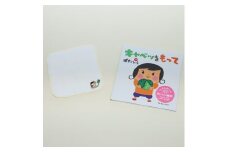 【浦中こういちさん サイン入り】キャベツをもって 絵本・ハンカチタオルセット／浦中こういち×SoftMama コラボ 最高級 オーガニックコットン 今治タオル ハンドタオル ハンカチ ハンカチタオル 雑貨 ご自宅用 家庭用 ギフト 贈答用 三重県 大台町 (278)