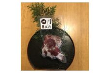 天然　鹿肉（生）　600g　（200g×3P）／（冷凍）　いとう　ジビエ　猟師肉　シカ　三重県　大台町