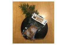 猪肉　いぶし焼き　約300g／（冷凍）　いとう　天然　ジビエ　猟師肉　イノシシ　三重県　大台町