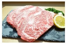 松阪牛 ロース ステーキ用 約400g ／ （冷凍） 多気郡農協 和牛 黒毛 特産品 松阪肉 三重県 大台町